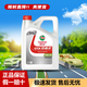 嘉實多（Castrol）磁護 極護 鈦流體 專享全 汽機油 SP/CF級 A3/B4 4L 5W-30 1L 銀嘉護 10W-40 4L