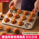 迪普爾網(wǎng)紅黃油年糕模具家用烘焙蛋糕烤盤(pán)12連不粘栗子蛋糕烘焙工具
