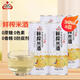 生龍鮮榨桂花糯米0蔗糖女士鮮米酒醪糟汁便攜飲料 4瓶【桂花245mL】