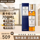 麥卡倫MACALLAN 12年藍鉆雙桶700ml禮盒 蘇格蘭單一麥芽威士忌 進口洋酒 麥卡倫12年雙桶有碼-700ml