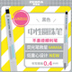 斑馬牌（ZEBRA）不墨跡順利中性筆0.4mm子彈頭按動(dòng)簽字筆學(xué)生刷題筆辦公用簡(jiǎn)約低重心設計JJSZ111黑色單支裝