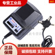 新英XY328 220V轉(zhuǎn)3-12V可調(diào)變壓器 隨身聽收音機(jī)復(fù)讀機(jī)電源適配器 新英328