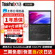 聯(lián)想ThinkPad X13/L13/X1Carbon/X390輕薄二手筆記本電腦I5 I7 13.3寸商務(wù)辦公 X13 i5-10代 8G 256G熱銷(xiāo)好貨95新