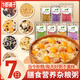 汴都鋪子五谷雜糧粥八寶粥原料組合粗糧煮粥食材早餐營(yíng)養原材料健康養生粥 75g*7袋 營(yíng)養粥