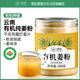 璞匠有機(jī)姜粉姜茶姜汁食用泡腳純姜粉沖泡云南小黃姜罐裝干老姜粉沖飲