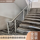 金日盛（FSJRS） 樓梯扶手護(hù)欄不銹鋼樓梯扶手立柱室內(nèi)外自裝樓梯陽臺(tái)防護(hù)手欄桿 38管850mm(精鑄款)-砂光1支立柱
