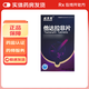 [威男哥]他達拉非片 20mg*9片 1盒裝