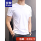 羅蒙（ROMON）純棉白色短袖t恤男夏季高端男士打底衫圓領(lǐng)黑白純色修身半袖衣服 MT200白色 XL