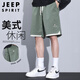 JEEP SPIRIT吉普短褲男士夏季沙灘工裝冰絲速干休閑運(yùn)動(dòng)五分褲子 果綠  XL 