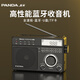 熊貓（PANDA）T19專業(yè)全波段收音機老人便攜式藍牙廣播半導體高音質(zhì)多功能老年老式復古臺式數(shù)字大純插卡U盤音響 升級藍牙款