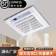 奧普楓邦涼霸照明二合一電風(fēng)扇廚房嵌入式集成吊頂換氣扇空調型冷霸廠(chǎng)家 手持遙控-大出風(fēng)口+擺頁(yè)