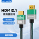ULT-unite HDMI線2.1版 8K數(shù)字高清線家裝工程級 電視顯示器筆記本投影儀3D視頻連接線兼容HDMI2.0升級款 2米【8K@60Hz】編制款