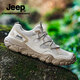JEEP吉普登山鞋男夏季新款透氣軟底防撞徒步鞋戶(hù)外防滑休閑網(wǎng)面運動(dòng)鞋 沙色 【標準運動(dòng)鞋碼】 41