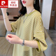 皮爾卡丹（pierre cardin）大碼女裝純棉條紋短袖t恤女夏季2025新款胖mm寬松中長(cháng)款上衣 黃色 M 80-115斤