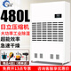 濕佳濕佳大型工業(yè)除濕機(jī)大功率地下室倉(cāng)庫(kù)抽濕機(jī)車間健身除濕器配電房機(jī)房吸濕器茶葉食品家干燥機(jī) 480L/天 1000平方 【380v軟管直排】