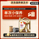 殼牌（Shell）保養(yǎng)單次卡 含機(jī)油機(jī)濾工時(shí)金色光影版5W-30 SP 4L