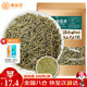 涌益堂  迷迭香200克 中藥材原料可用作牛排調(diào)料燒烤煲湯鹵菜等調(diào)味用料