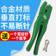 HONGWEI 耳標(biāo)鉗 全合金鋼耳號(hào)鉗 豬牛羊狗用耳標(biāo)鉗 豬設(shè)備 獸用器械