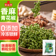 云山半香麻青花椒350g 冷凍鎖鮮 川渝特產(chǎn)鮮椒 火鍋調料 香辛料調味品