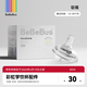 bebebus彩虹學(xué)飲杯鴨嘴杯兒童水杯嬰兒6個(gè)月以上重力球吸管牛奶杯非奶瓶 吸嘴-老版 【請(qǐng)咨詢確定版本】