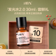 HBN【贈品勿拍】發(fā)光水2.0精萃化妝水熊果苷煥提亮膚色補水保濕 30ml