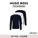 雨果博斯（HUGO BOSS）秋冬季新款潮流保暖休閑男士長(cháng)袖t恤打底衫白藍黑 M