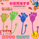 維央手掌粘粘樂(lè )大號手掌懷舊玩具粘手發(fā)泄整人沾沾手拉伸軟膠彈性手掌 大號粘粘手掌 普通包裝【3個(gè)裝】