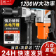 創(chuàng)一單用電鎬大功率混凝土1200W工業(yè)級水電開槽路面拆墻35氣缸小電鎬