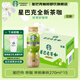 星巴克咖啡全新上市飲料瓶裝即飲咖啡便攜提神醒腦熬夜加班高檔禮品 茉莉茶咖270ml*15瓶