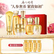 名門(mén)閨秀官銷(xiāo)正品人參玉容水乳眼霜精華洗面奶套裝護膚品深層補水滋潤緊致 六件套（潔+水+精華+乳+粉底+霜