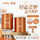 貝根寶（begobace）第2代亓殼ChiCo冷基發(fā)膜燙染受損修護(hù)干枯柔順大桶護(hù)發(fā)素官方直發(fā) 600ml*2（高性價(jià)比 送100ml*3）