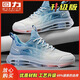 回力男鞋2026春季新款透氣百搭運動(dòng)鞋青少年氣墊厚底減震跑步潮鞋 白寶藍【旗艦版】 42