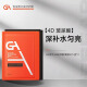 GA4D玻尿酸面膜套裝面膜約會(huì)面膜男專用抗痘補(bǔ)水保濕送男友生日禮物 【3盒裝】玻尿酸面膜 5片/盒