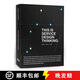 現(xiàn)貨 服務(wù)策劃思路 This is Service Design Thinking