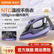蘇泊爾（SUPOR）電熨斗家用掛燙機手持大蒸汽熨斗熨燙機熨衣服物干濕兩用智能殺菌除螨大面板差旅便攜式服裝店專(zhuān)用 ESP-312A
