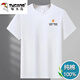 啄木鳥(niǎo)2024夏季純棉短袖t恤男青少年圓領(lǐng)T恤男生韓版寬松休閑大碼上衣男 白色 XL