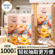 絲飄掛抽4層250抽*3提餐巾紙大包擦手衛(wèi)生紙面巾紙源頭直發(fā)包郵