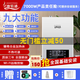 神易通電鍋爐家用采暖220v商用工業(yè)農(nóng)村煤改電壁掛爐380V電采暖爐 6KW 壁掛【220V【套餐款【質(zhì)保六年】 WIFI款【預(yù)估版·電量可視】
