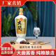 大關(guān)貴州醬香型白酒 高粱酒純糧食釀酒 高度酒53度 1986年份酒 53%vol 500mL 1瓶