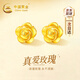 中國(guó)黃金CHINA GOLD玫瑰花18K金耳釘女K金耳飾七夕情人節(jié)禮物送女友老婆生日實(shí)用 京速達(dá)-18K黃金玫瑰花耳釘