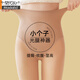 莫代爾小個(gè)子光腿神器女150cm絲襪春秋冬款裸感肉色加絨打底褲防勾絲 光腿膚厚絨踩腳200克左右 M 小個(gè)子150-170c80-140斤