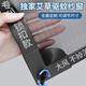 梓晨【艾草驅(qū)蚊】窗戶防蚊紗窗紗網(wǎng)自裝隱形金剛網(wǎng)磁吸紗窗定制窗紗網(wǎng)