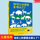 新華書(shū)店官方正版 地球上的便便去哪兒了 全新視角解讀生態(tài)平衡 自然科普 動(dòng)物的便便 生態(tài)循環(huán)繪本啟蒙繪本幼兒園兒童繪本早教書(shū)親子寶寶睡前讀物 幼兒圖書(shū) 兒童書(shū)籍