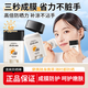 佰萃萊面霜防曬棒固體防曬霜四季通用純物理防曬紅高倍男女士全身不粘膩