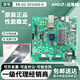 EK-U1-ZCU102-G Xilinx Zynq UltraScale+ MPSoC 開發(fā)板 EK-U1-ZCU102-G