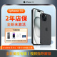 【美版有鎖】0首付12期免息iPhone15 全新未激活后封三網(wǎng)通5G手機 黑色6.1英寸iPhone15 128GB原裝正品全新未激活+包開孔