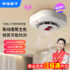 PGST煙霧報警器3C消防火災探測器無線煙感器聯網消防系統聯動型主機 無線消防煙感（連接主機）