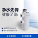 適配JOMOO九牧智能馬桶蓋智能馬桶坐便器通用凈水濾芯過(guò)濾器配件 一進(jìn)兩出升級款【濾芯不可換