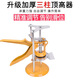 可匠 墻磚高低調節(jié)器定位器瓷磚頂高器高度升降上墻鋪磚墊高抬高工具