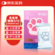 ringpu瑞普生物角鯊烯復(fù)方輔酶Q10小粉彈兒老年貓狗心臟肥大養(yǎng)護(hù)心肌 【犬貓24粒/盒】輔酶q10